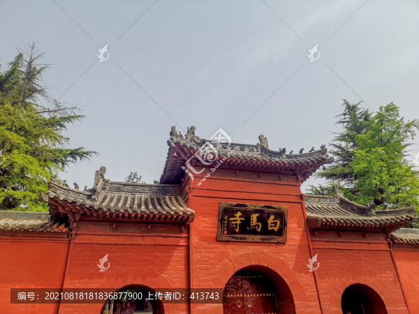 白馬寺