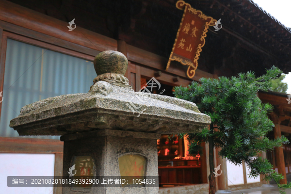 寒山鐘苑