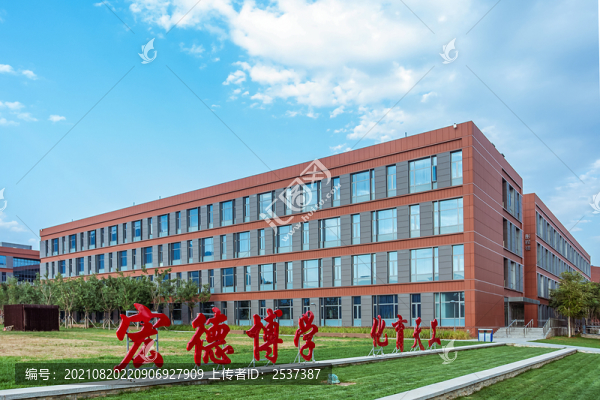 北京化工大學(xué)