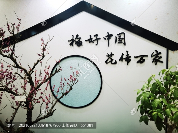 園藝小品