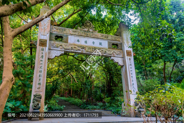 中國廣西南寧青秀山觀音道場