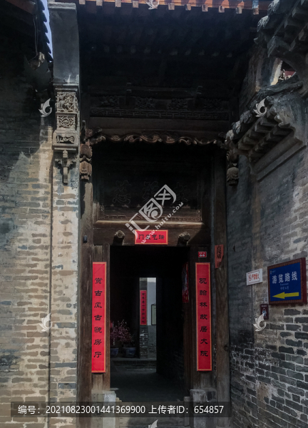 黨家村翰林故居院