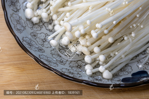 美味金針菇