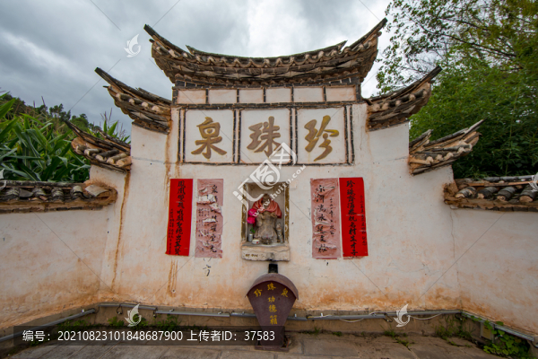 珍珠泉