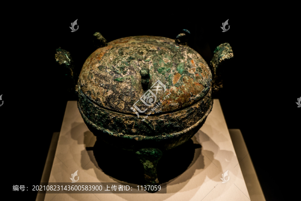 西漢蕃禺銅鼎