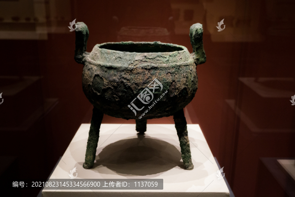 西漢越式銅鼎