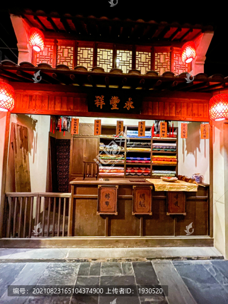 布店