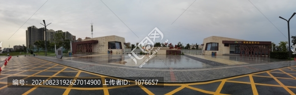 長安公園