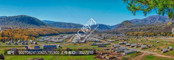 禾木村
