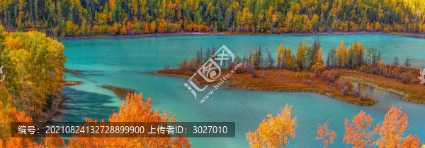 喀納斯湖