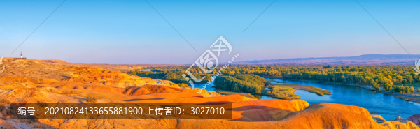 五彩灘