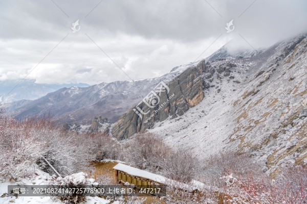 達拉崗布山