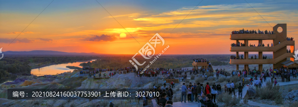 五彩灘