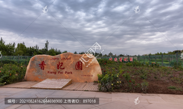 香妃墓