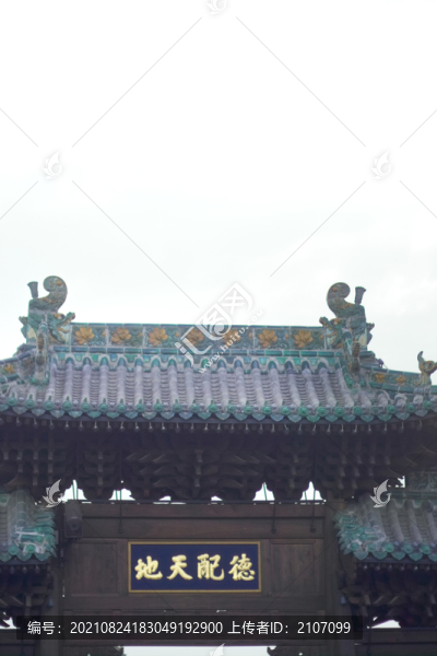 太原老城2021年