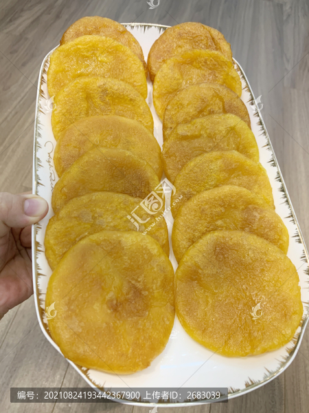 南瓜餅
