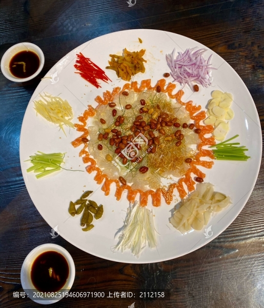 順德魚生