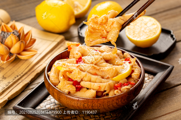 檸檬脫骨鳳爪