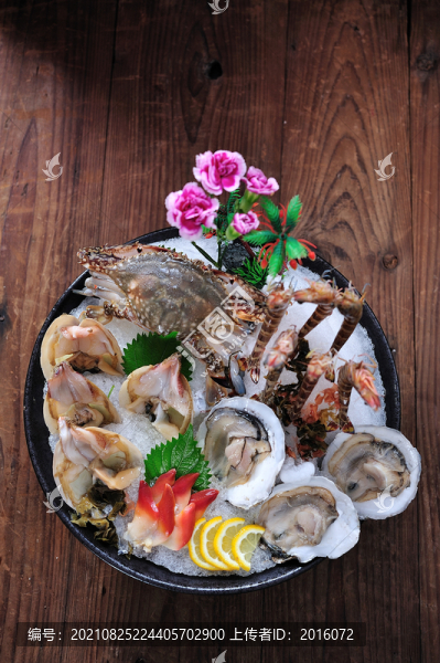海鮮