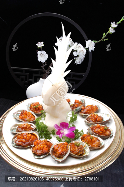 鮑魚