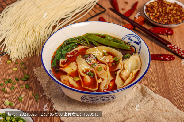 紅湯抄手