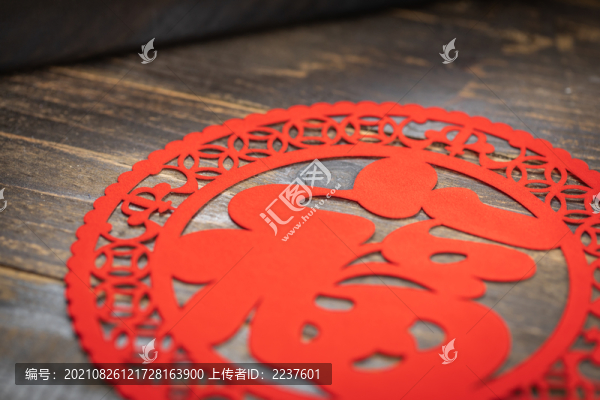 春節(jié)紅色喜慶福字