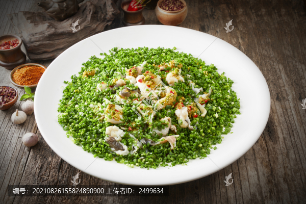 椒麻魚片