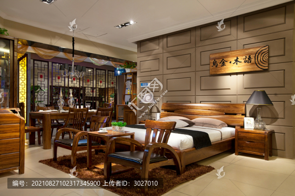 實木家具