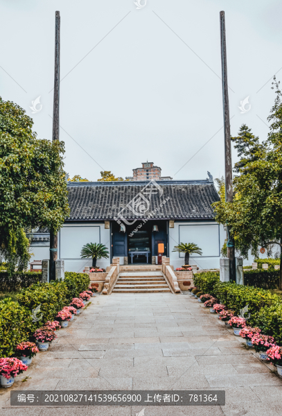 東林書院
