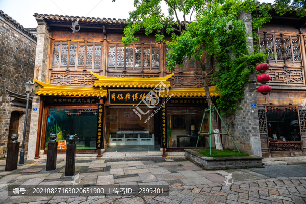 南京老門東歷史文化街區(qū)