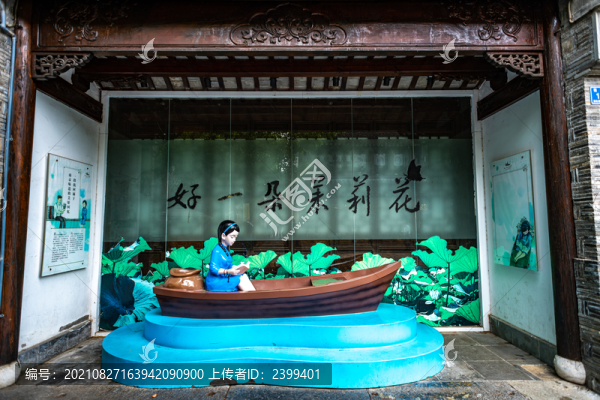 南京老門(mén)東歷史文化街區(qū)