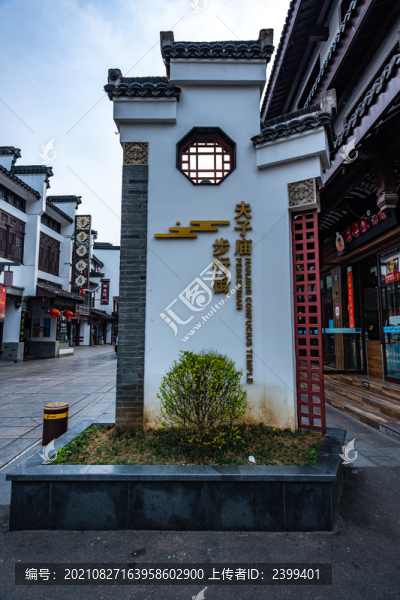 江蘇南京夫子廟秦淮河風(fēng)光帶