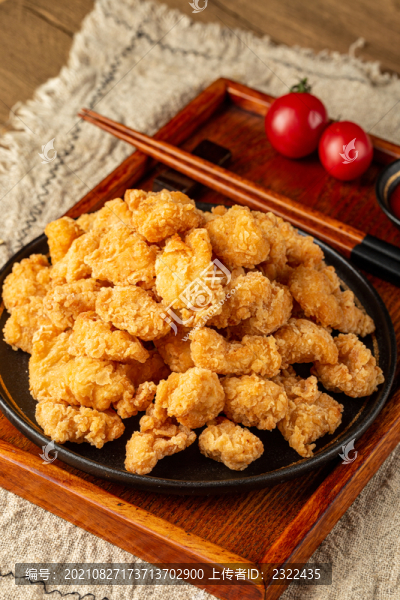 鹽酥雞