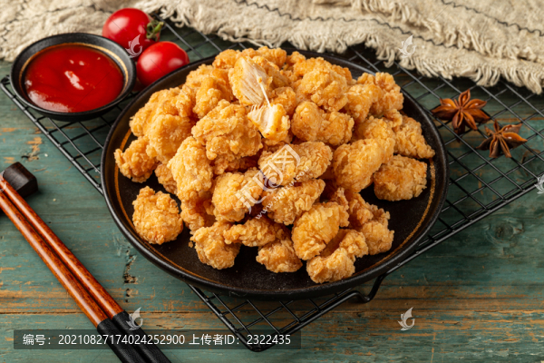鹽酥雞