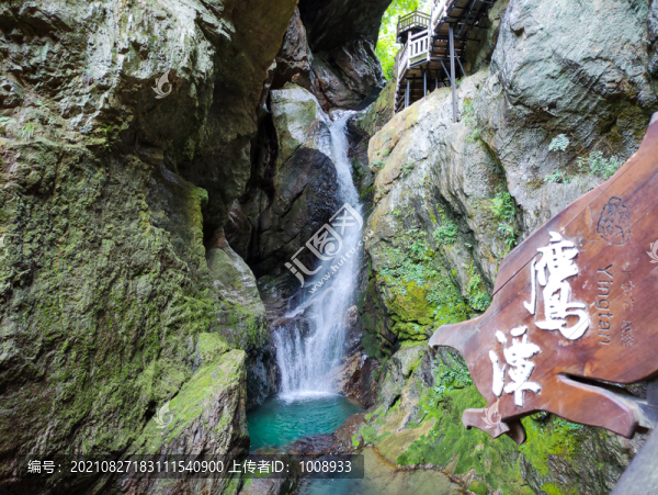 神農(nóng)架天生橋