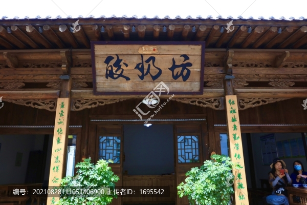 平安驛袁家村