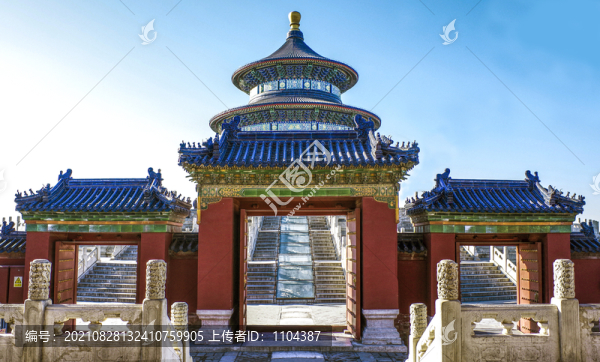 天壇