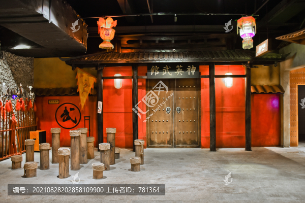 武館