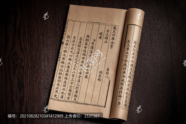 古書