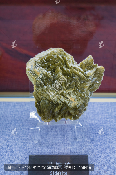 菱鐵礦