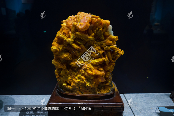 雄黃