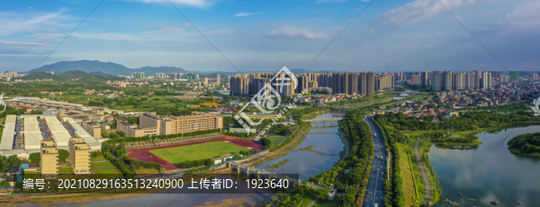 筆架河