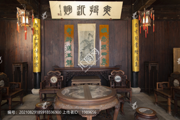 南潯劉氏悌號崇德堂