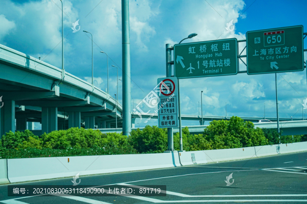 高速路