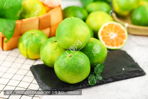 青皮蜜桔
