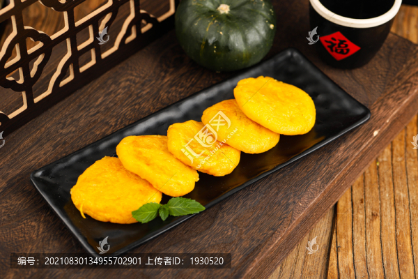 南瓜餅