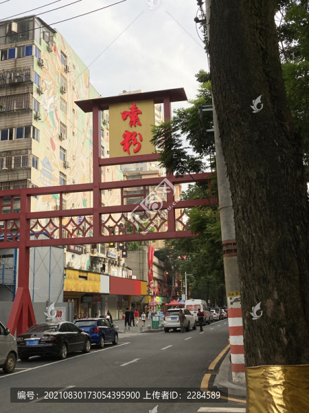 長沙嗦粉街