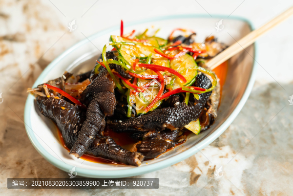 麻辣烏雞爪