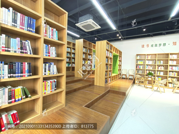 特色書屋