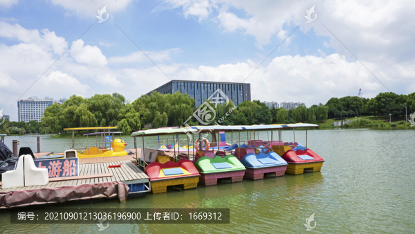 公園游船